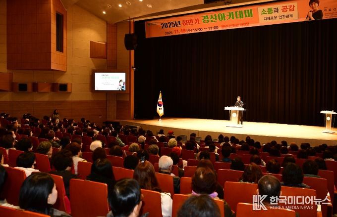 2025년 하반기 경산 아카데미