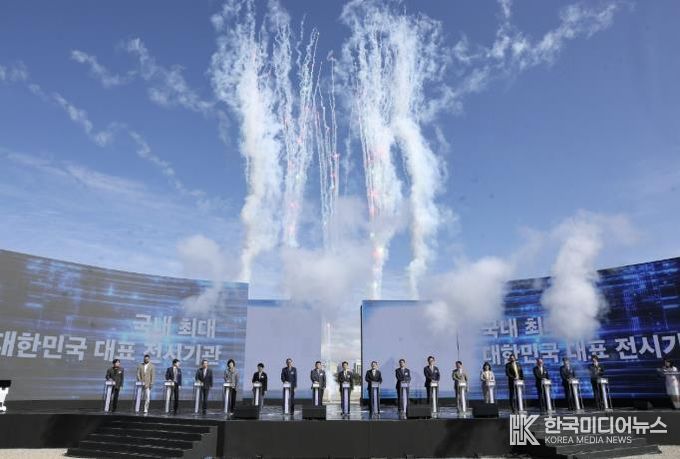 지난달 열린 킨텍스 제3전시장 착공식