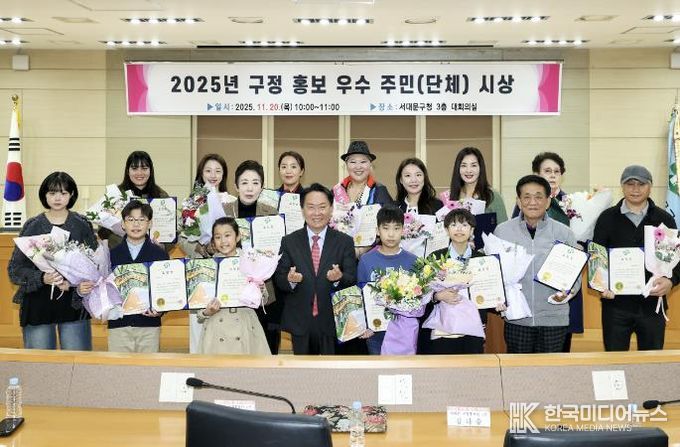 이성헌 서대문구청장(앞줄 왼쪽 네 번째)이 구정 홍보 표창 수상자들과 함께 기념 촬영을 하고 있다.