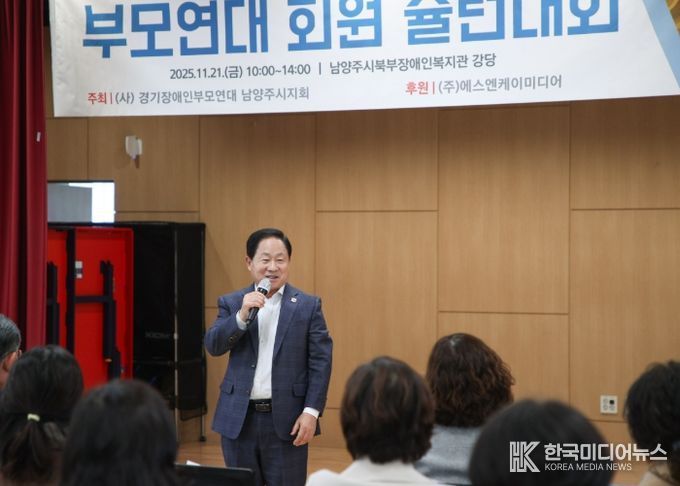 주광덕 남양주시장, 경기장애인부모연대 남양주시지회 슐런대회 참석해 장애인 생활체육 격려