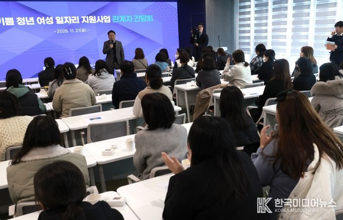 ‘일하는 기쁨 사업 합동 간담회’