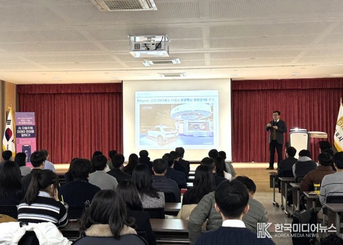 19일 이재관 소장이 김포시청에서 ‘인공지능 자율주행 미래와 현재를 말하다’를 주제로 강연을 펼치고 있다.