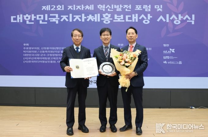 강남구, 50주년 기념 영상으로 ‘대한민국지자체 홍보대상’ 수상