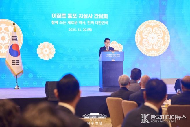 이집트 동포·지상사 간담회(대통령실)