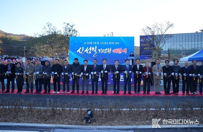 경북 故 신성일 선생 예술혼 기리는‘신성일 기념관’ 개관