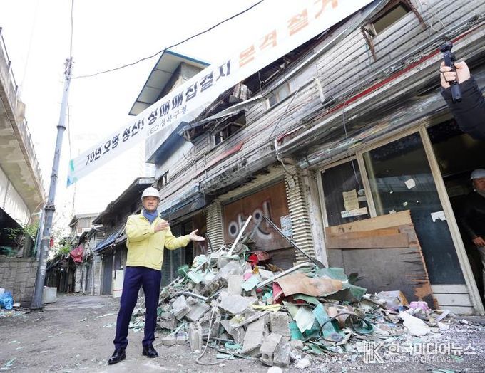 신월곡 본격 철거 착수 - 이승로 성북구청장 현장 점검 및 현장 풍경