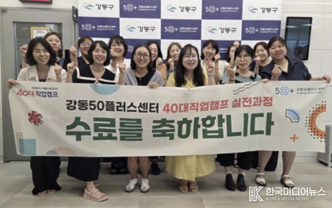 그림책감정코칭지도사 양성과정 수료식