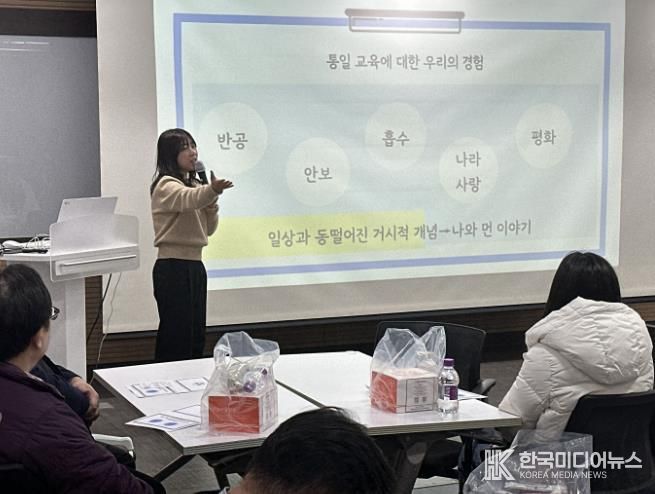 평화 공존 시대, 김포교육지원청이 찾은 통일교육 현장 전략!