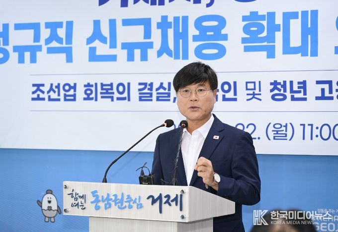 변광용 거제시장, 지역 발전·조선업 성장 해법