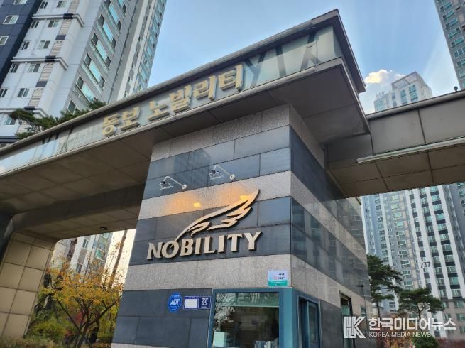 인천 중구, ‘영종동보노빌리티아파트’ 제22호 공동주택 금연구역 지정