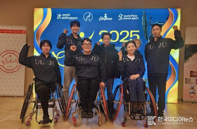 울주군 장애인댄스스포츠팀, 세계선수권대회 3관왕 쾌거