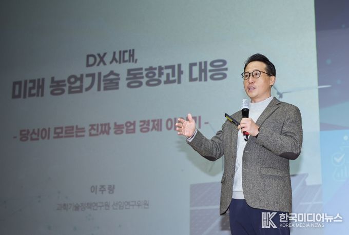 11월 소통의 날