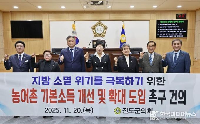 진도군의회, ‘농어촌 기본소득’ 개선과 확대 건의