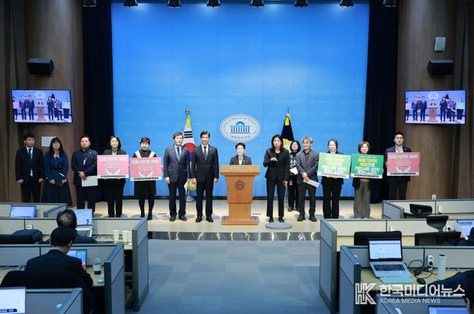 「마을공동체 활성화 기본법안」제정 촉구 기자회견