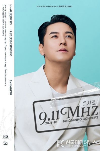 <자료제공-밝은누리>