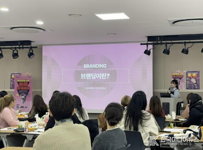 용인특례시가 마련한 청년과 함께한 ‘숏폼 아카데미’