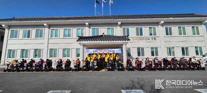 의성로타리클럽, 장애인 전동스쿠터 지원