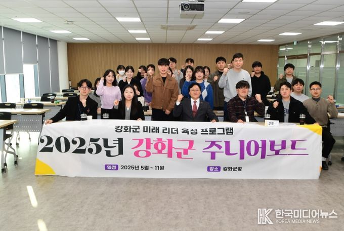 ’강화군, 저연차 공무원 주니어보드 정책 발표회