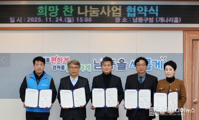 인제고·문일여고·푸드뱅크·구월복지관과 협약 체결