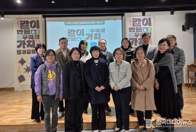 문화예술교육 활성화 지원사업 결과공유회