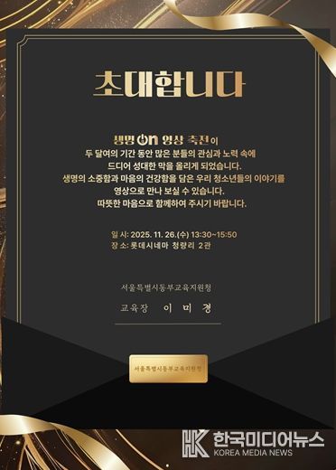 행사 안내 포스터