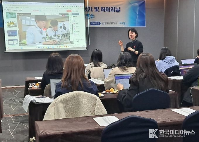 하이러닝 실행 연수