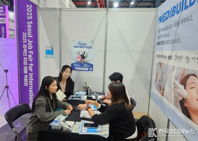 2025 외국인 취업·창업 박람회 면접