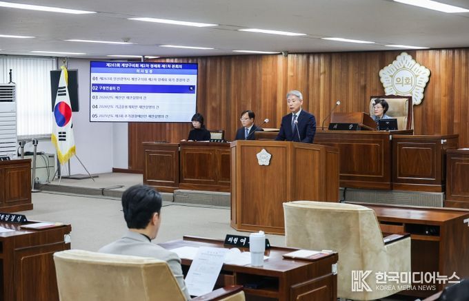 윤환 계양구청장, 구정연설 통해 2026년 구정 방향 제시