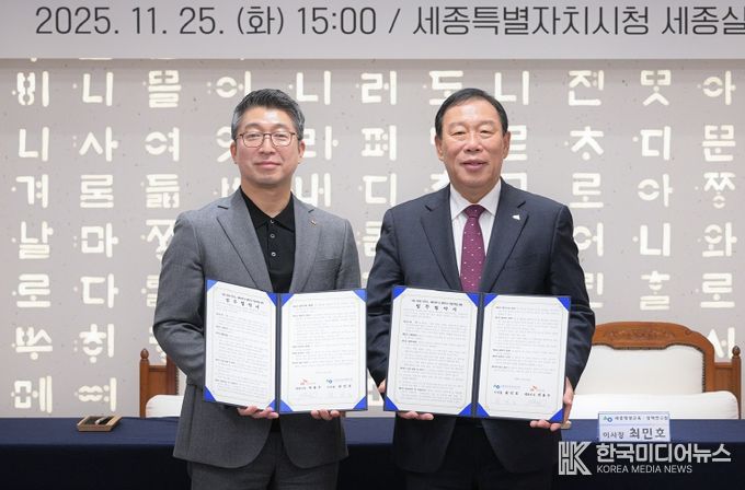 왼쪽부터 박용우 SK바이오텍 대표이사, 최민호 시장