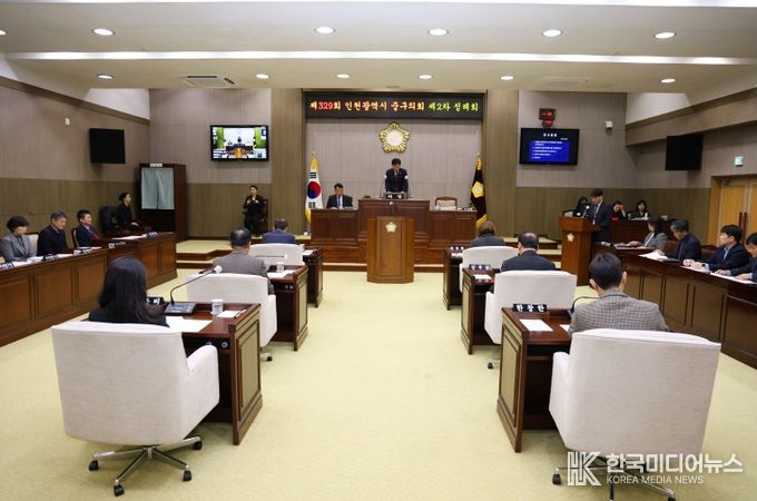 제329회 정례회 제1차 본회의