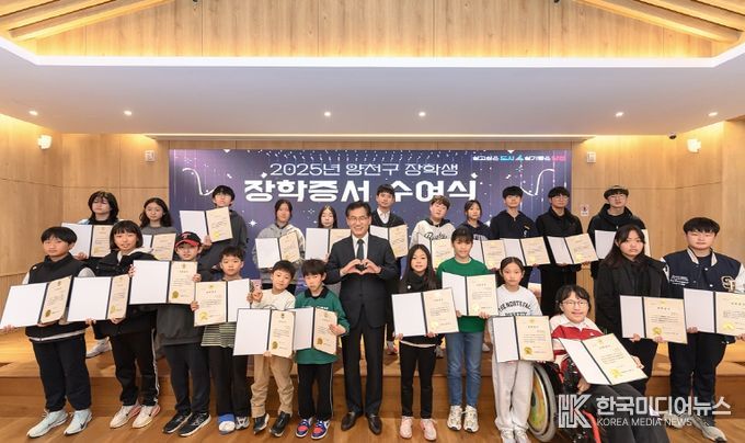 장학생들과 기념촬영 중인 이기재 양천구청장