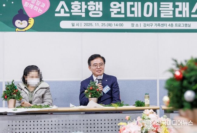 진교훈 서울 강서구청장(오른쪽)이 25일(화) 강서구 가족센터에서 열린 ‘크리스마스 트리 만들기’ 수업에 참여해 소감을 말하고 있다.