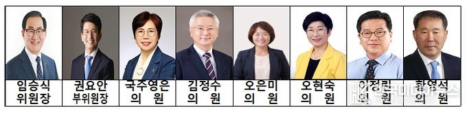 전북도의회 농업복지환경위원회