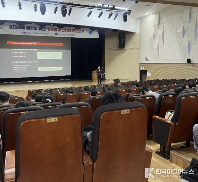 시흥시, 전 직원 대상 중대재해 예방 겨울철 재난대응 안전교육 실시