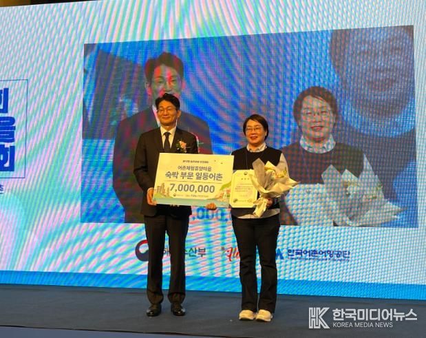 군산 신시도 어촌체험휴양마을 ‘일등 어촌’ 선정