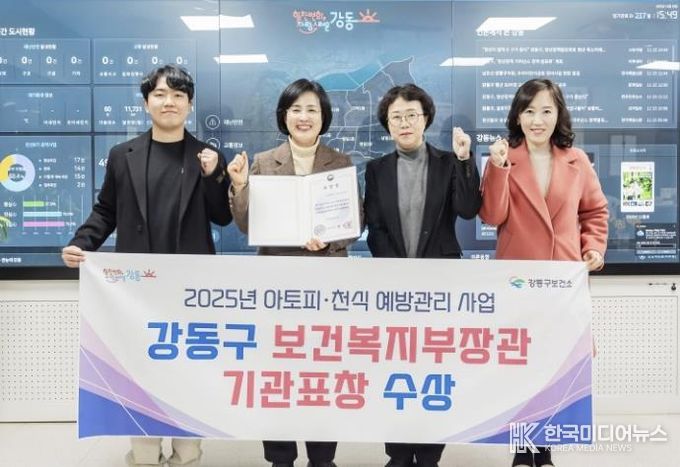 보건복지부장관 기관표창 수상 기념사진