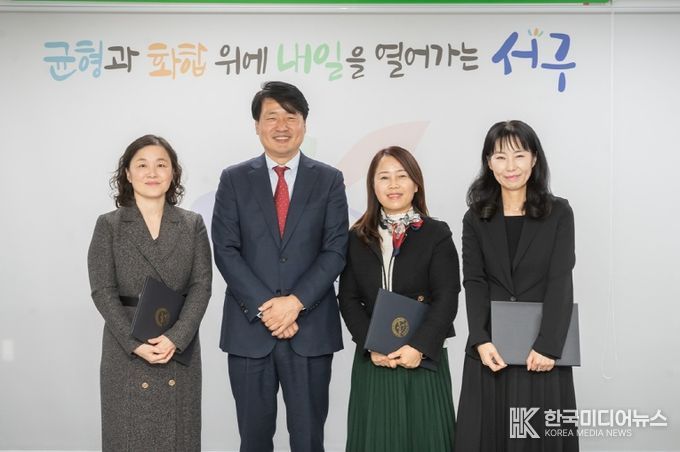 인천 서구, 국공립어린이집 3개소 위탁계약증서 전달