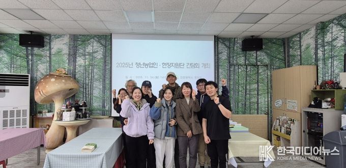 계양구, 청년농업인과 선배농업인 간담회