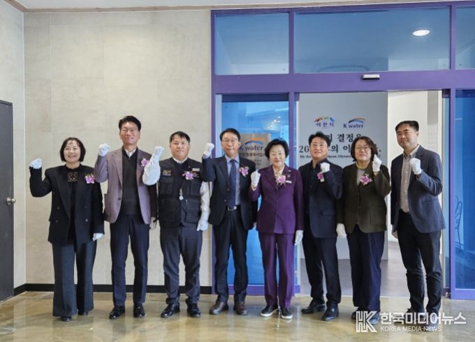 이천시, 노후 상수관망 정비사업… 현대화 사업소 개소