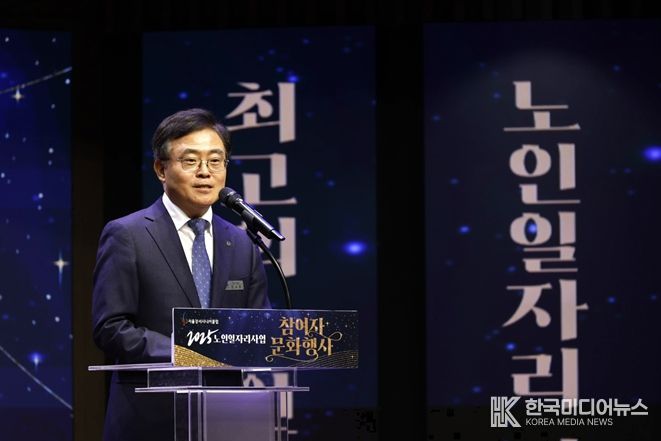 진교훈 서울 강서구청장이 26일 등촌동 스카이아트홀에서 열린 ‘노인일자리 수행기관 강서시니어클럽 성과공유회’에 참석해 인사말을 하고 있다.