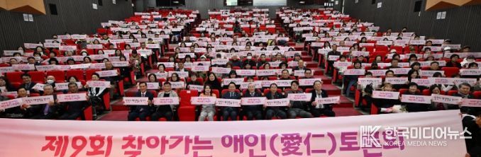 유정복 인천광역시장이 26일 인재개발원에서 열린 '제9회 찾아가는 애인(愛仁) 토론회'에서 참석자들과 기념촬영을 하고 있다.