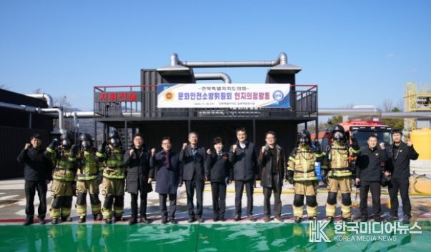 장수군 소재 전북소방안전타운 방문해 실화재 훈련시설 공사 현황 점검