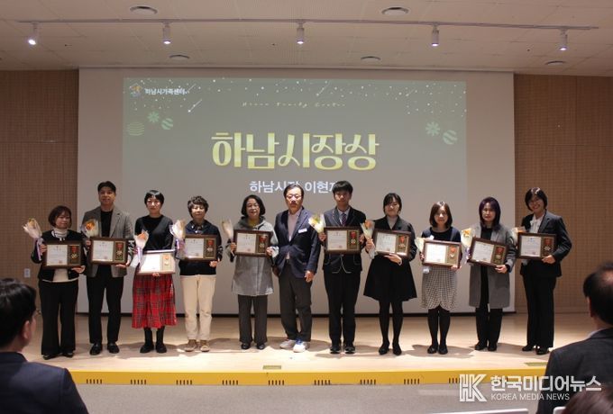 하남시가족센터 2025년 가족축제