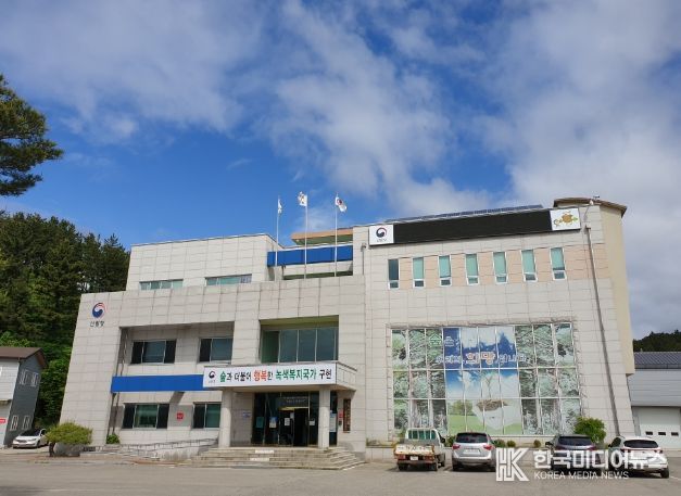 울진국유림관리소