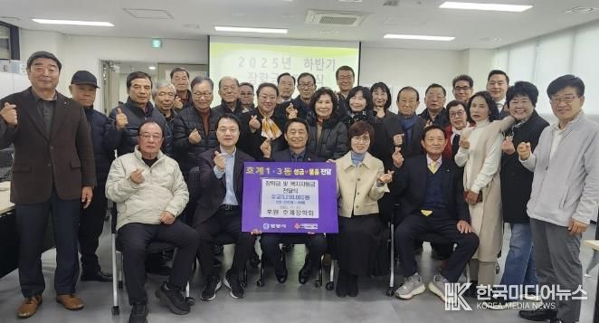 안양시 호계장학회, 호계1·3동 저소득층을 위한 장학금 전달