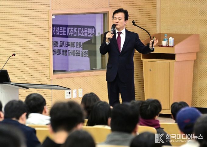 조규일 진주시장, 경상국립대학교 초청 특별강연 펼쳐