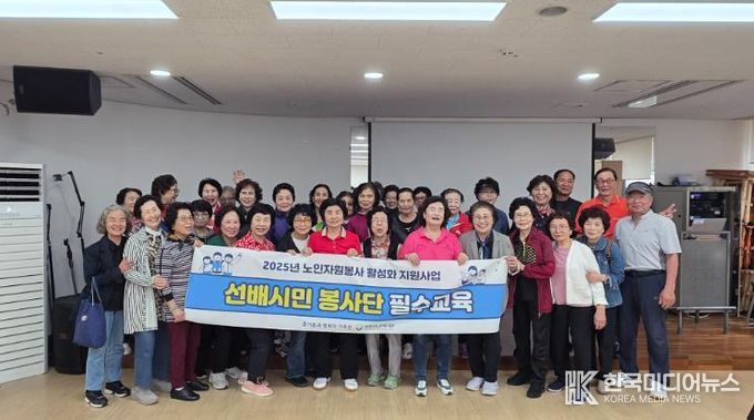 부평구노인복지관, ‘빛나는 노년의 열정’ 자원봉사활동 칭찬 자자