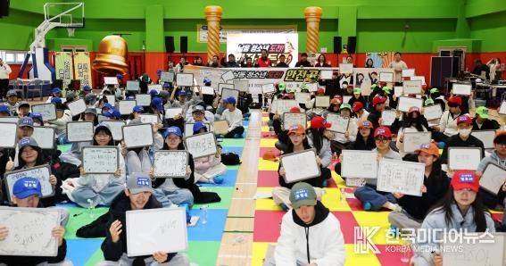 남동구, ‘남동 청소년 도전! 안전 골든벨’ 성황리 개최