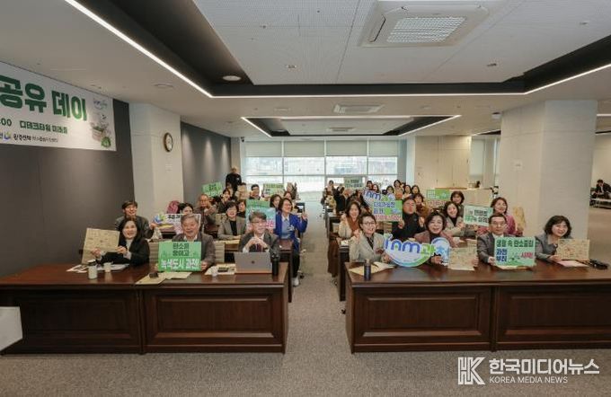 과천시, ‘탄소중립 공유데이’ 통해 지역 실천사례·정책 방향 공유