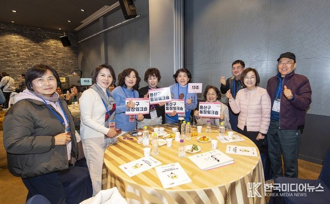 장 역량강화 공동연수